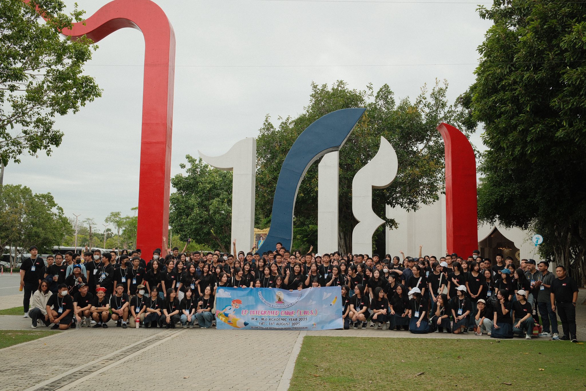 Integrated Camp 2025